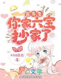 宫先生是谁