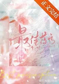 中药治疗食道癌的最佳药方