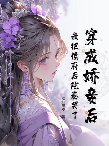 冷帝替身新娘