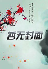圣殊百度百科