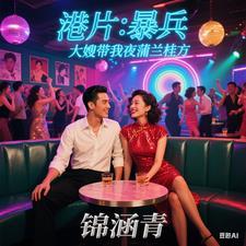 生蚝和枸杞哪个更补肾