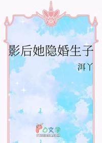 影后她隐婚生子盛云舒