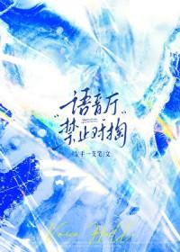 语音厅禁止对掏笔趣阁最新版本更新内容