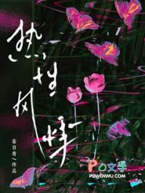 热性风悸百度
