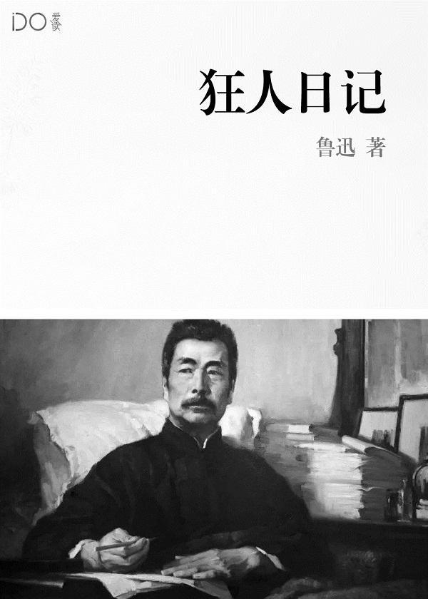 电影乱世之子