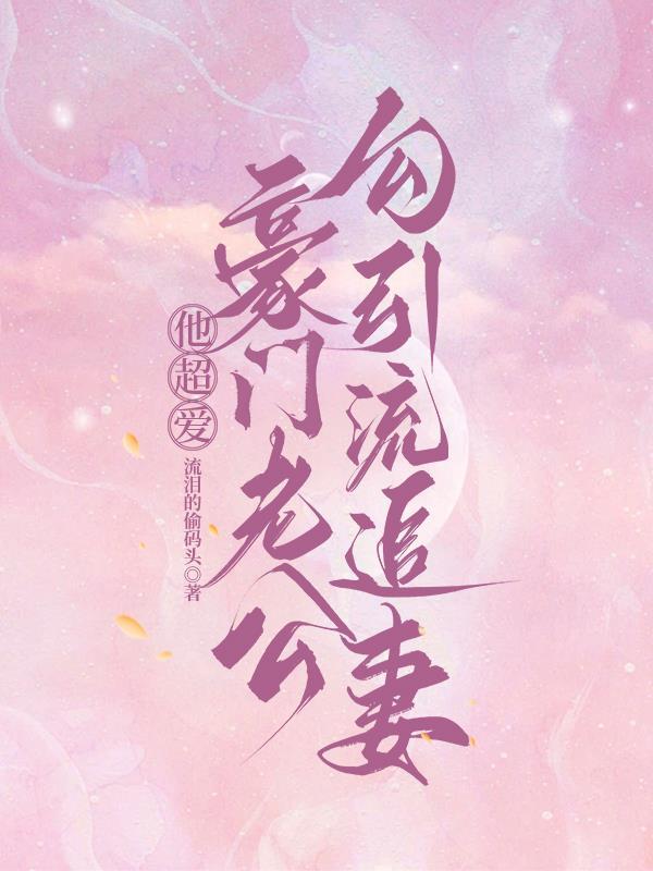 大佬她想当闲鱼