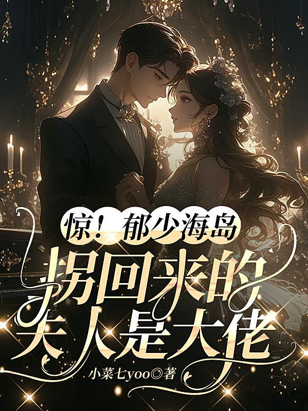 甜掉大牙