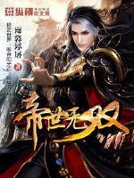 单简苏禾小说免费完整版