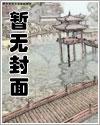沈令仪萧御宸全文未删减